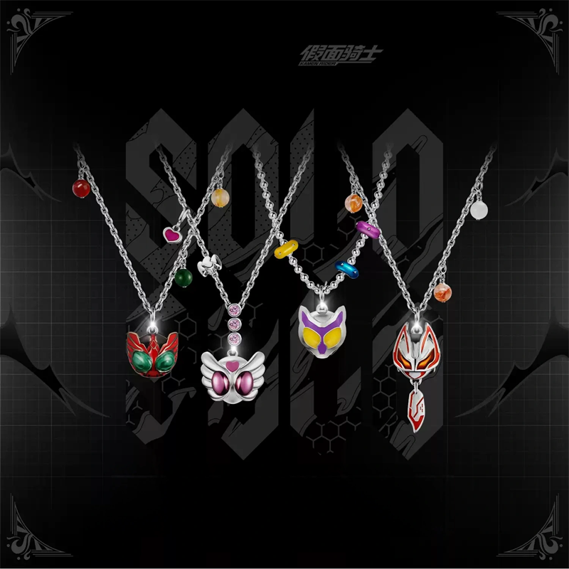 Kamen Rider Guilty Parfait KAM - Anime Pendant Necklace recension och pris